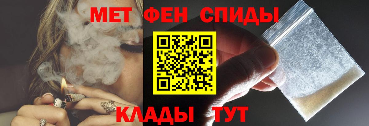 Amphetamine 98%  Вход с VPN  Туапсе 