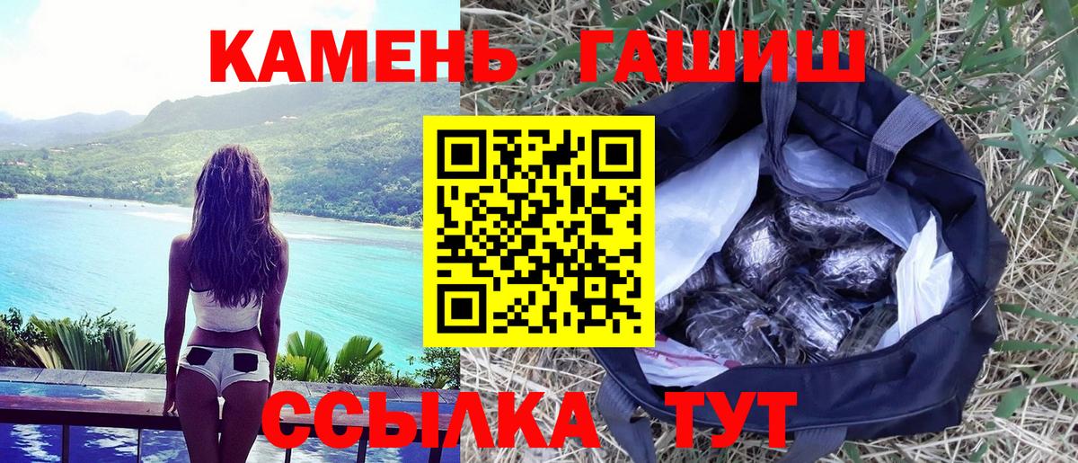 Гашиш 40% ТГК Туапсе
