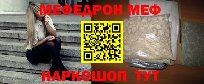 кокаин VHQ Ставрополь