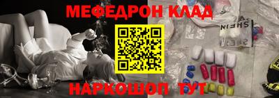 молекула духа Старая Купавна