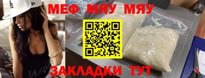 молекула духа Старая Купавна