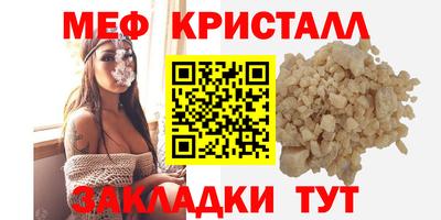 кокаин VHQ Ставрополь