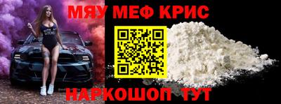 кокаин VHQ Ставрополь