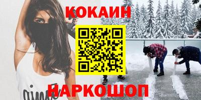 молекула духа Старая Купавна
