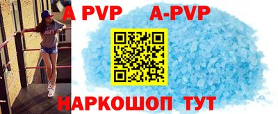 молекула духа Старая Купавна