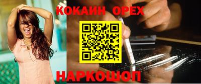 молекула духа Старая Купавна