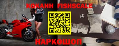 молекула духа Старая Купавна