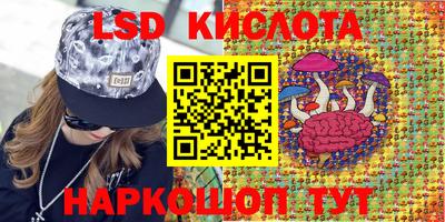 кокаин VHQ Ставрополь