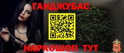 кокаин VHQ Ставрополь