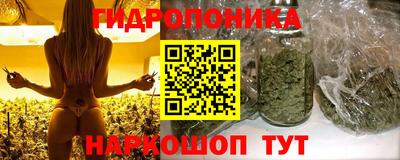 кокаин VHQ Ставрополь
