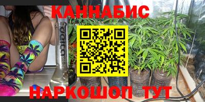 молекула духа Старая Купавна