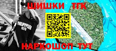 молекула духа Старая Купавна