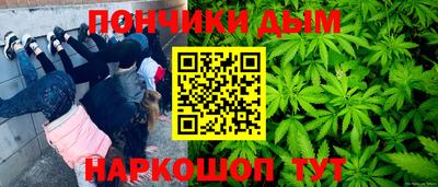 молекула духа Старая Купавна