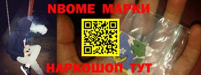 кокаин VHQ Ставрополь