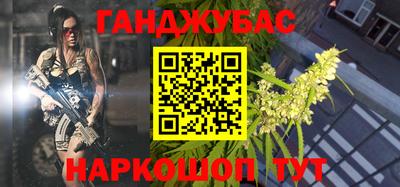 кокаин VHQ Ставрополь