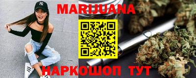 молекула духа Старая Купавна