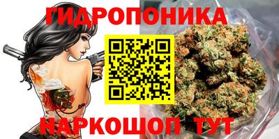 кокаин VHQ Ставрополь