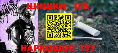 кокаин VHQ Ставрополь