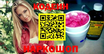 молекула духа Старая Купавна