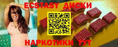 молекула духа Старая Купавна