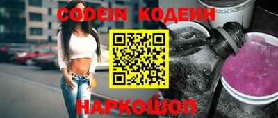 кокаин VHQ Ставрополь