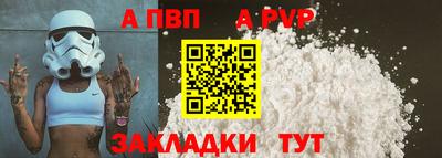 кокаин VHQ Ставрополь