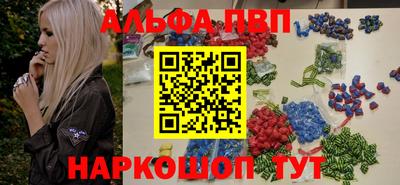 кокаин VHQ Ставрополь