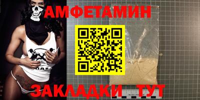 молекула духа Старая Купавна
