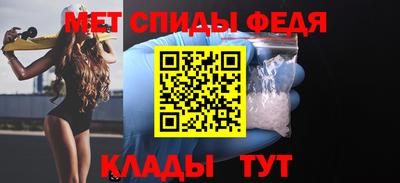 молекула духа Старая Купавна