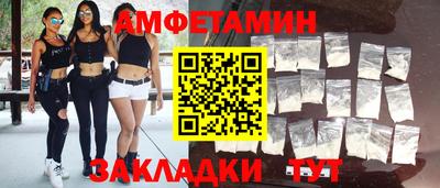 кокаин VHQ Ставрополь