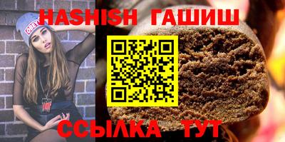 молекула духа Старая Купавна