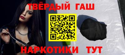молекула духа Старая Купавна