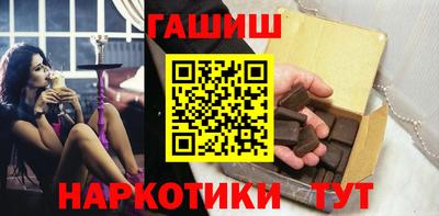 молекула духа Старая Купавна
