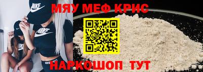 кокаин VHQ Ставрополь