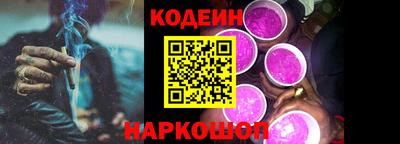 кокаин VHQ Ставрополь