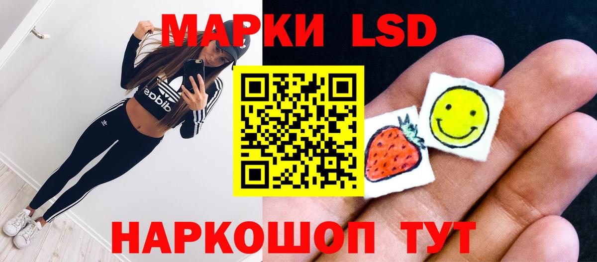 ЛСД экстази ecstasy  LSD-25 экстази кислота  Туапсе  Вход с VPN 
