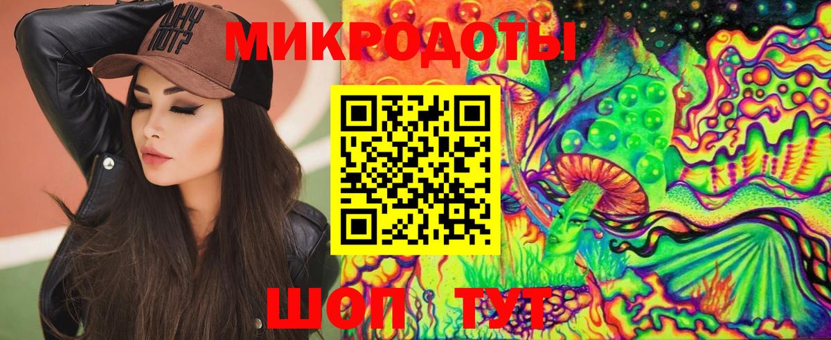 Туапсе  Псилоцибиновые грибы Psilocybe  Псилоцибиновые грибы MAGIC MUSHROOMS  купить наркоту  Вход с VPN 